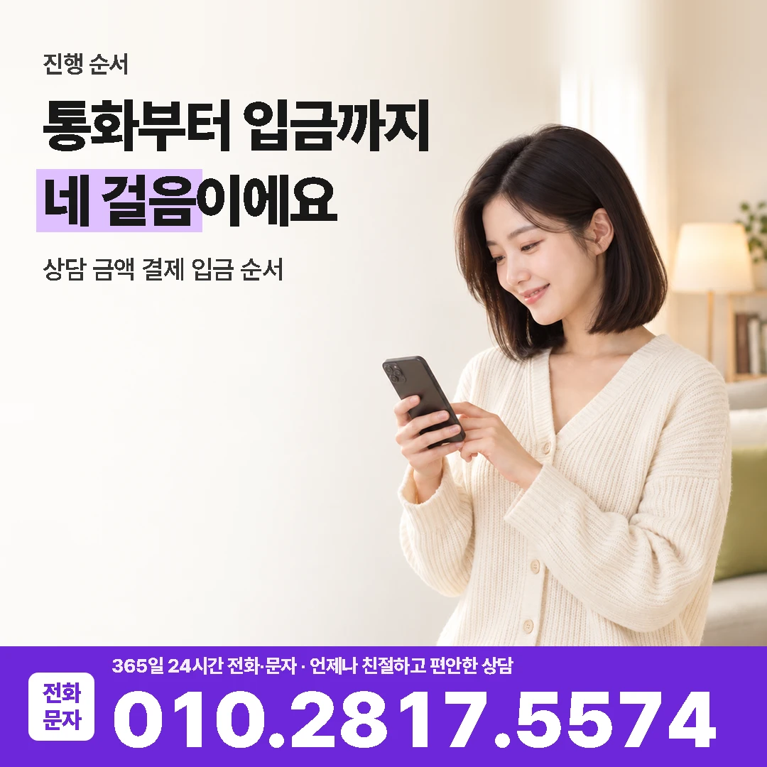 당일 진행 순서